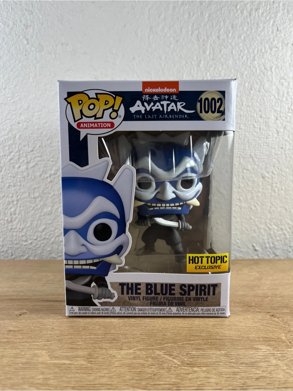 Funko new never